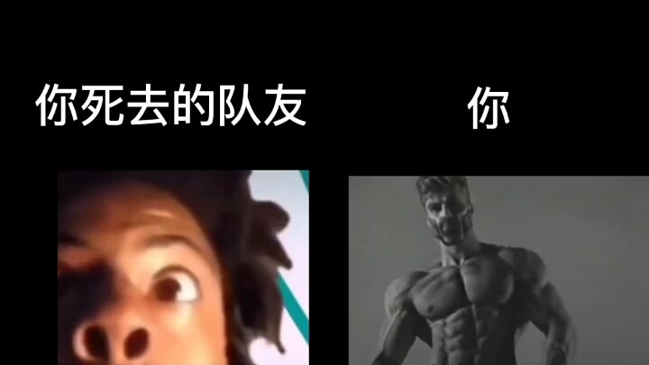 Khi đồng đội của bạn hạ gục cả đội đối phương với 6 combo liên tiếp