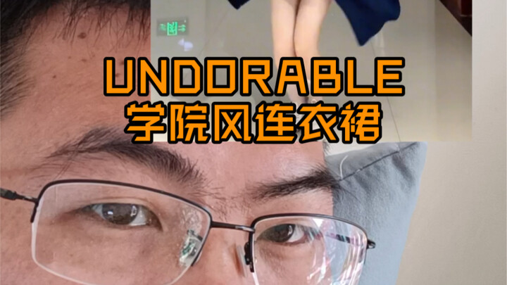 姐妹们都觉得这条裙子美？