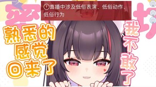 【蜜汁工坊】回来了！熟悉的感觉回来了！