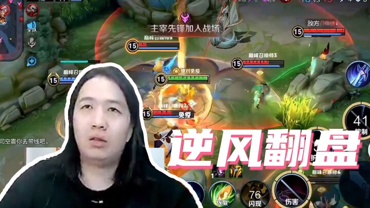 Daripada bertahan hidup dengan susah payah, lebih baik bakar diri sepenuhnya!