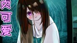Miss Sadako is just stuck, save her! 【The first phase】