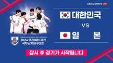 2024 Friendly Match South Korea vs Japan