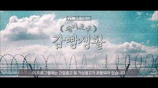 Prison Playbook Episode 9