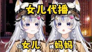 8岁女儿代播2分钟收入近200.0元直呼赚钱好容易，和我说她以后也要做主播？！