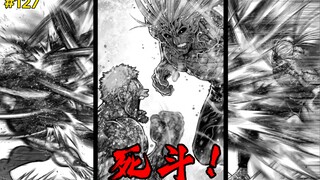 【拳愿奥米迦】127话 二人的死斗！爆芯 vs 自爆