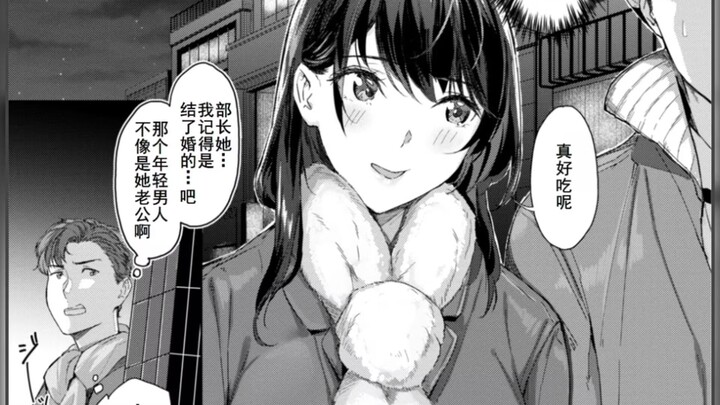 激しいの  ～