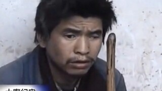 Top Secret Files: The Dirty Side Behind the Disabled Blind Man, the Full Story of the Blind Man's Cr