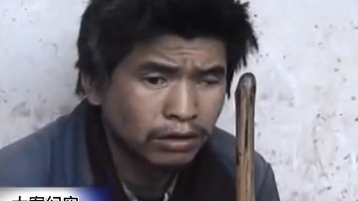 Top Secret Files: The Dirty Side Behind the Disabled Blind Man, the Full Story of the Blind Man's Cr