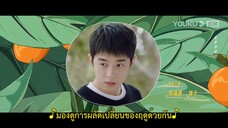 A Robot in the Orange Orchard (2022) สวัสดี โรบอตที่รัก EP 25 [ซับไทย]