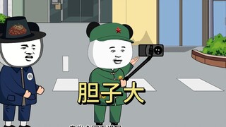 龙哥家的人胆子太大了