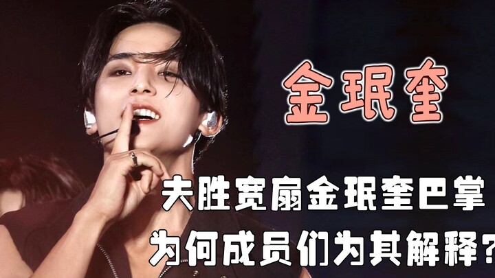 คนๆ นี้มีชื่อเสียงว่า “เข้ากับใครไม่ได้” ขนาดให้คนที่แพ้การแข่งขันใช้น้ำล้างเท้าสระผมก็คิดออก!