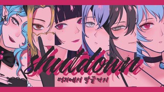 [Indefinitely lost and depressed|Handwritten] shutdown