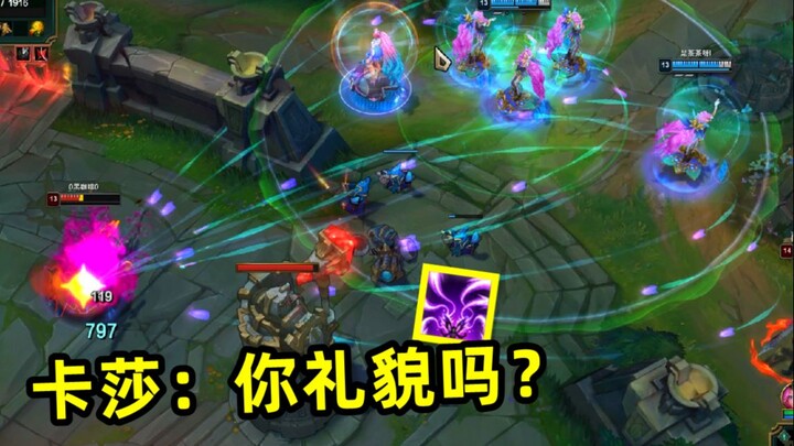 “When You Play the Official Eikasia Downpour”