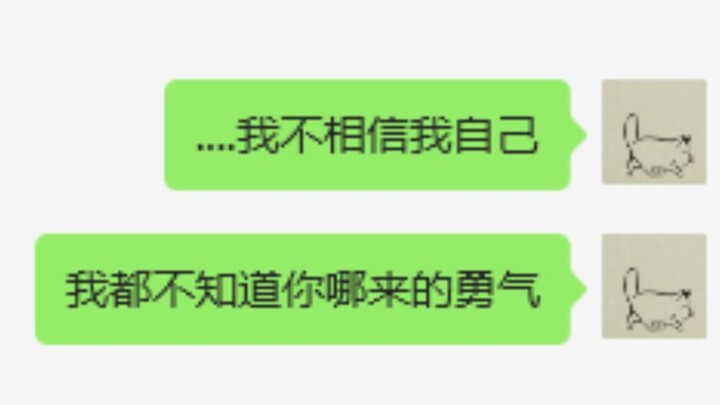 เรื่องที่ฉันกลายเป็นเต่าในบ่ออธิษฐาน