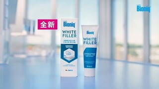 [香港廣告](2025)Bioniq 琺瑯補充美白牙膏