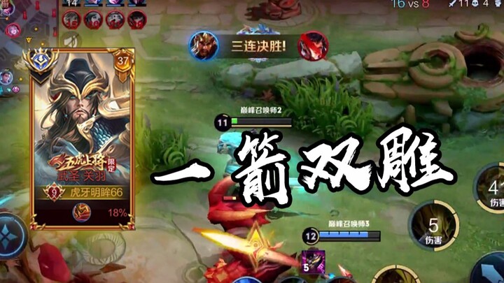 Inilah sebenarnya damage Guan Yu versi Tiongkok, pedangnya bergerak, sepuluh ribu mil gemetar! [Kump