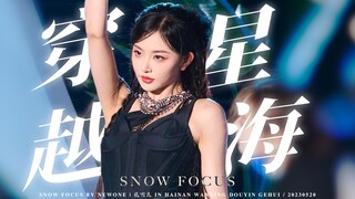 孔雪儿你真的随便扭扭就赢了 内娱扭神的穿星直拍！