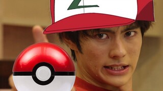 Saya mendapat Pokemon!