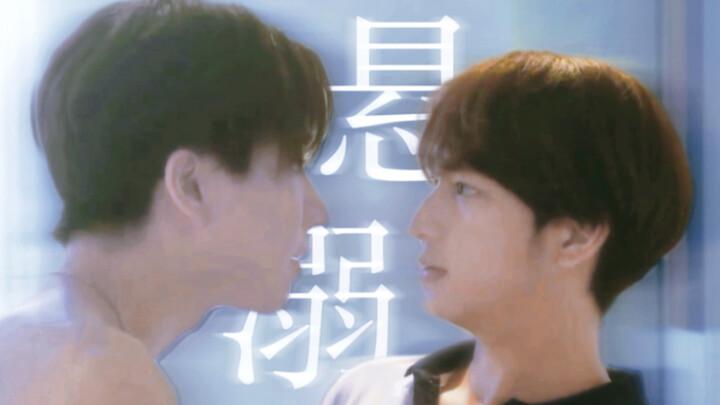 【Forbidden Literature】I Fell in Love with the Canary My Dad’s Keeping | Story Reset | Dangerous Roma