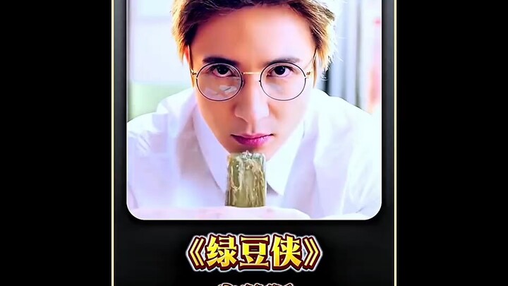 “Green Bean Hero” Takes Down the Enemy with Just One Bite of a Green Bean Cake!