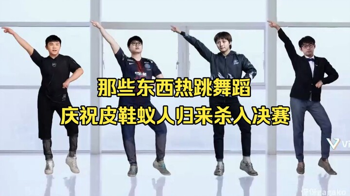 Mereka menari dengan semangat untuk merayakan kembalinya Ant-Man si Pria Sepatu Kulit ke babak final