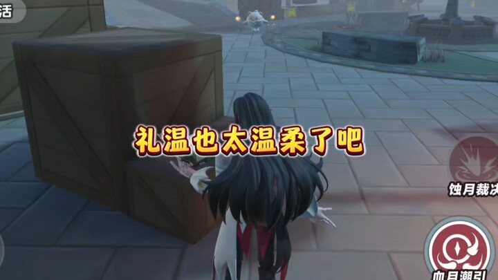 لي ون لطيف جدًا!