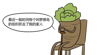 就没有会正常砍树的干员吗？