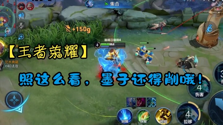 [Honor of Kings] Dari sudut pandang ini, Mozi masih perlu di-nerf!