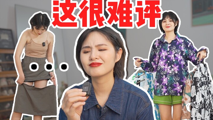 Sao chỉ cần sao mặc là lại bán đắt hơn thế nhỉ? [Bài đánh giá giỏ hàng của fan 3.0]