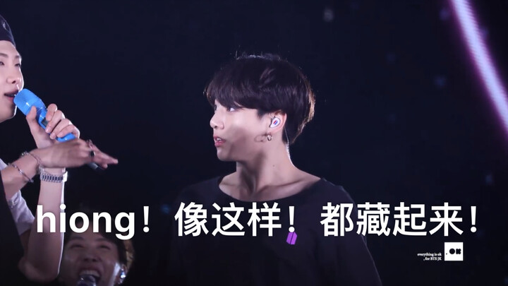 Top 1 khoảnh khắc đáng yêu nhất của Jeongguk nửa đầu năm 2019: “Hiong! Như thế này! Giấu hết đi!”