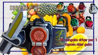 DX sengoku driver part 1 เซ็นโกคุ ไดรเวอร์ kamen rider gaim