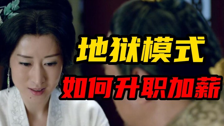 [Niết Bàn Trong Lửa] Cảnh Phi hoàn toàn khống chế được Long Vương trong tình thế thua cuộc! Lương Vư