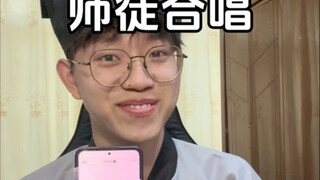 教徒豆唱法修散打