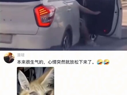 ตอนแรกโกรธมากเลย