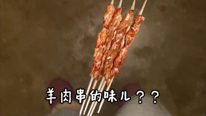 Why does this song smell like lamb skewers to me??