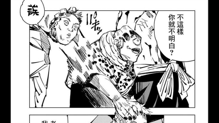 One Video Explains Just How Insane Cursed Spirits and Cursed Warriors Are in Jujutsu Kaisen!