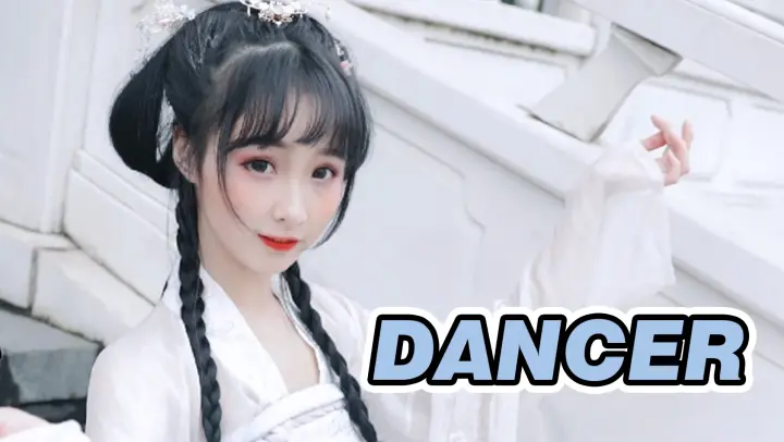 Qi Ran & Shen Miren – "Pi Pa Xing" Dance Cover