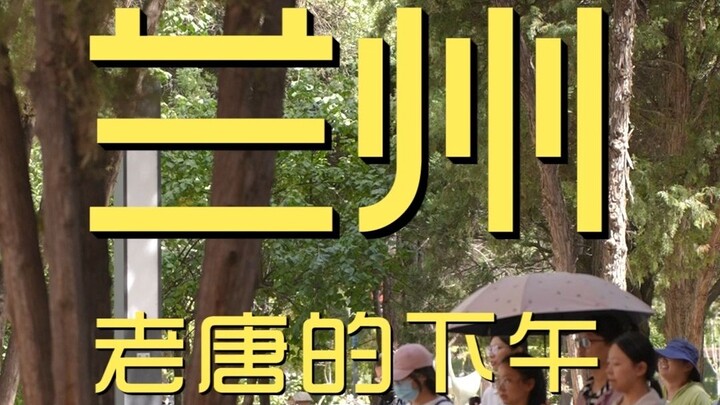 Lanzhou: Sore Hari di Rumah Lao Tang – Kunjungan Koki ke Restoran, Harga ¥76