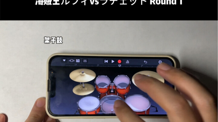 手机制作海贼王经典音画