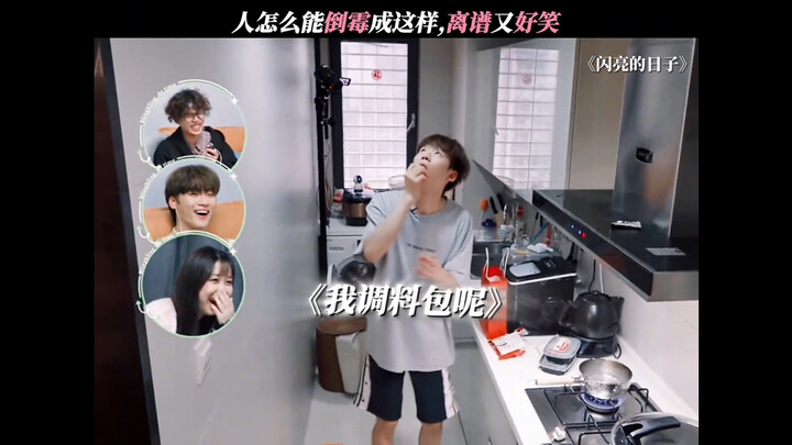 Haha, cười muốn chết rồi, cái máy tự động gây họa, sao con người lại xui xẻo đến thế chứ～