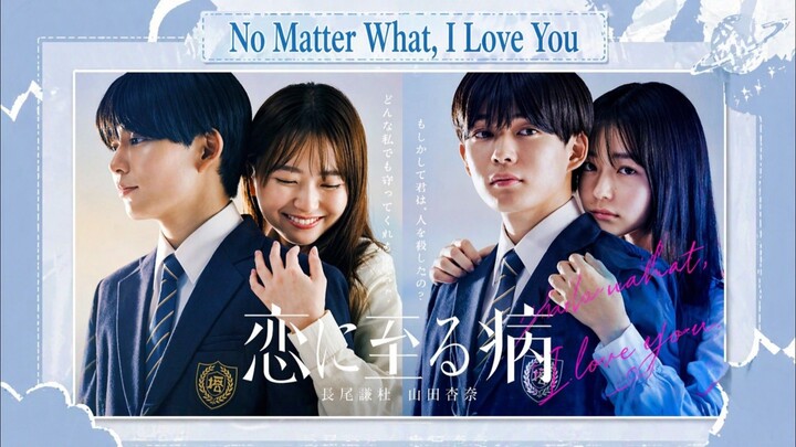 𝐊𝐨𝐢 𝐧𝐢 𝐈𝐭𝐚𝐫𝐮 𝐘𝐚𝐦𝐚𝐢 (𝐦𝐨𝐯𝐢𝐞 𝟐𝟎𝟐𝟓) 𝐒𝐔𝐁 𝐈𝐍𝐃𝐎