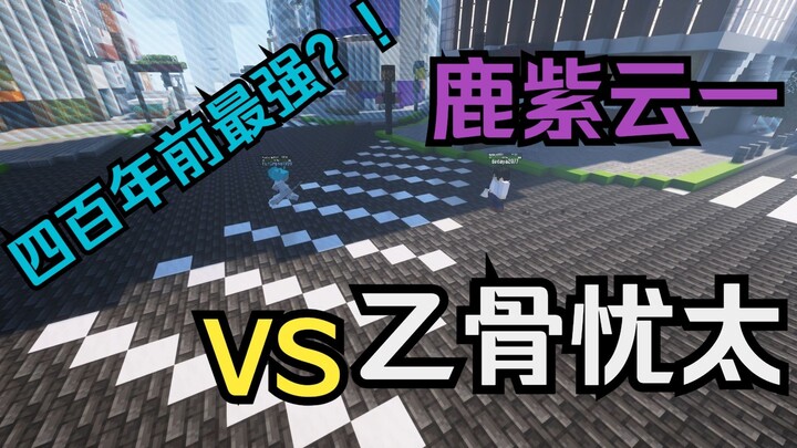 Jujutsu Kaisen: Karakter dengan Kontroversi Terbesar soal Kekuatan Sihir!? Riko Amane – Simulasi Keh