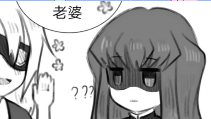 Permainan bisik-bisik Kimetsu, apakah Giyu-san kembali dibenci?