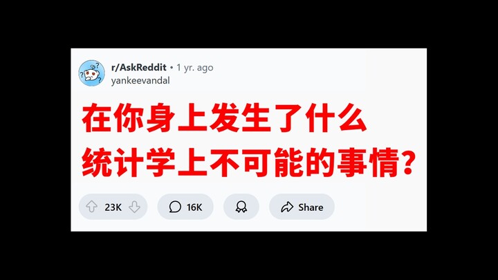 "إحصائيات"