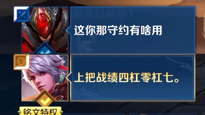 ฝ่ายจับป่าบอกว่าเขารักฉัน
