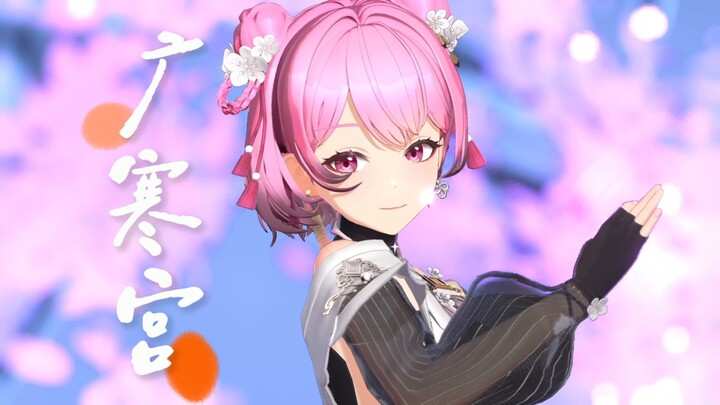 Thường Nga múa áo, tiên nữ lướt sóng | Phiên nhảy “Cung Quảng Hàn”