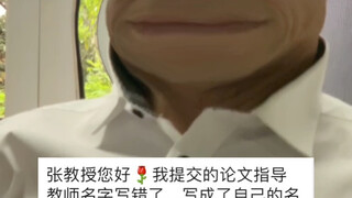 uu萌谁懂啊！我不理解但我大受震撼！