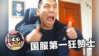 【Xu Xu Baby】الممدح المجنون رقم 1 في الصين - Xu Xu Baby