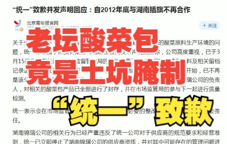 “Tongyi” meminta maaf dan menyatakan: Sejak akhir 2012, mereka tidak lagi bekerja sama dengan Hubei 