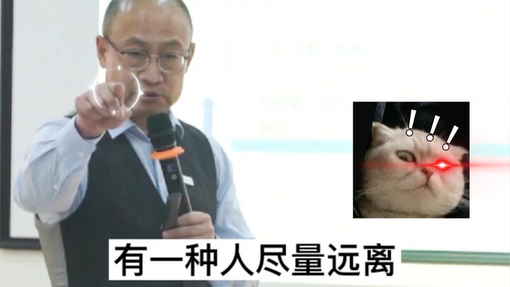 Có một kiểu người, hãy tránh xa càng sớm càng tốt!